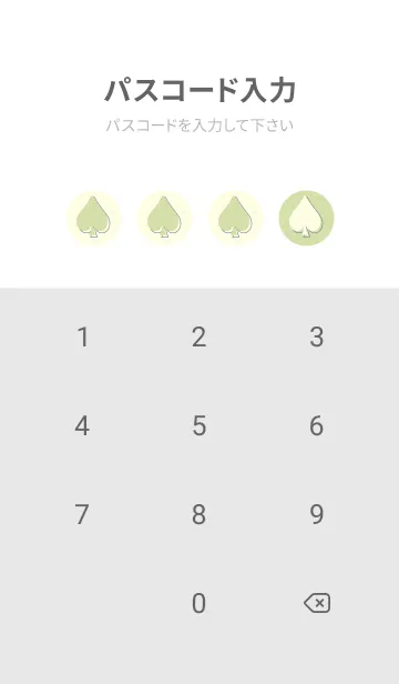 [LINE着せ替え] スペードのきせかえ リードグリーンの画像4