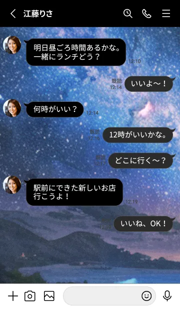 [LINE着せ替え] 秋の夜空#KJ211。の画像3