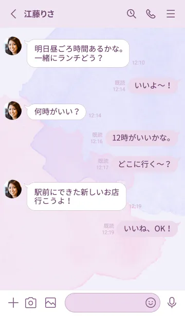 [LINE着せ替え] SUISAI Color Canvas 9の画像3