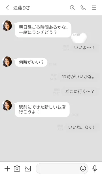 [LINE着せ替え] ふわもこ♡ハート01の画像3