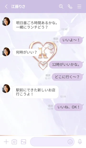 [LINE着せ替え] 【 K 】 Heart Charm & Initial - Purple 1の画像3