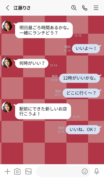 [LINE着せ替え] くすみレッド■茜色.TKCの画像3