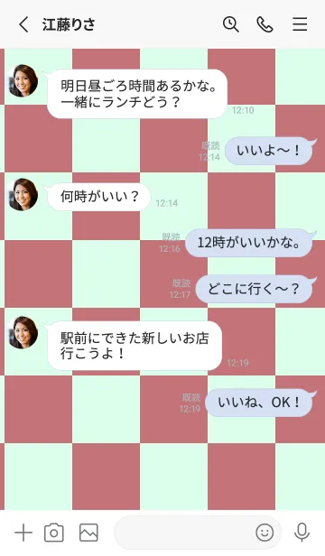 [LINE着せ替え] くすみレッド■パステルグリーン1.TKCの画像3