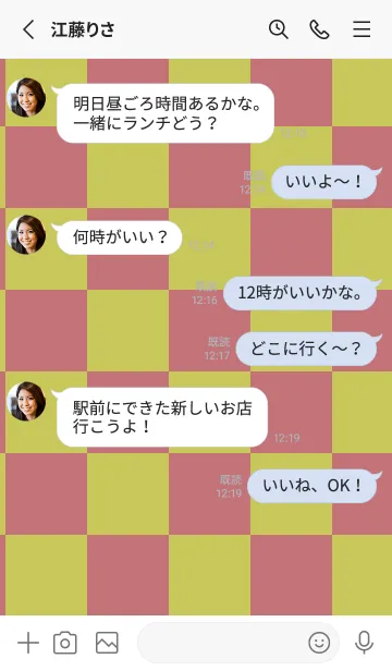 [LINE着せ替え] くすみレッド■くすみイエロー.TKCの画像3