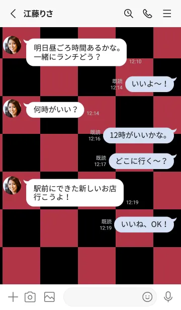 [LINE着せ替え] ブラック■茜色.TKCの画像3