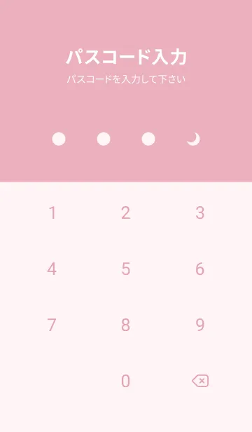 [LINE着せ替え] 三日月(pink22)の画像4