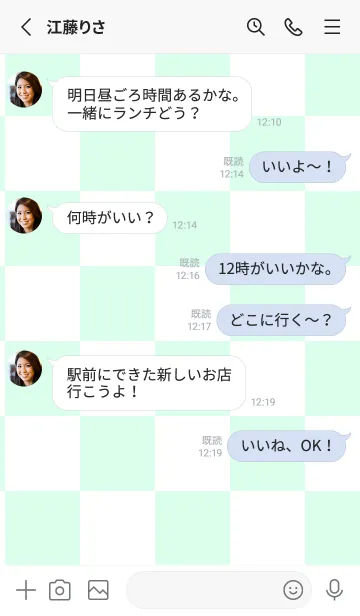 [LINE着せ替え] ホワイト■パステルグリーン1.TKCの画像3