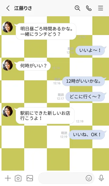 [LINE着せ替え] ホワイト■くすみイエロー.TKCの画像3