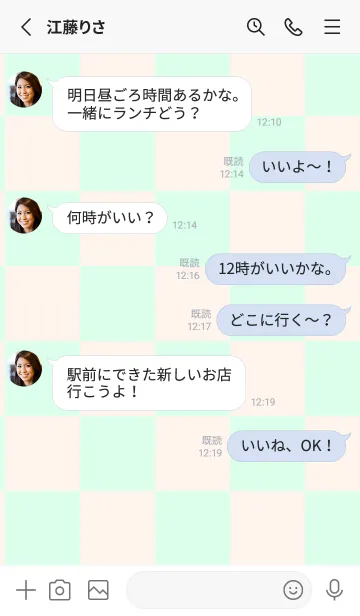 [LINE着せ替え] 貝殻色■パステルグリーン1.TKCの画像3