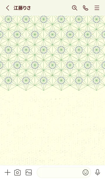 [LINE着せ替え] 和音-麻の葉音符 サルビアブルーの画像2