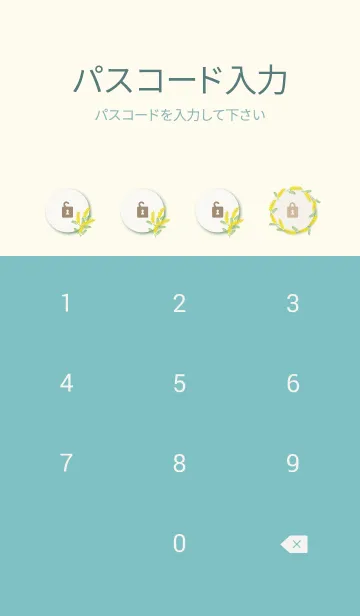 [LINE着せ替え] ミモザ くすみカラー5の画像4