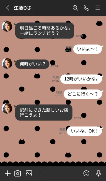 [LINE着せ替え] 水玉ねこ♡DullPeach&Blackの画像3