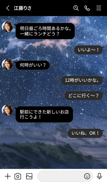 [LINE着せ替え] 秋の夜空#KJ29。の画像3