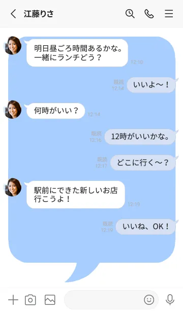 [LINE着せ替え] コミック風カラー吹出/ブルーグレイ/白の画像3