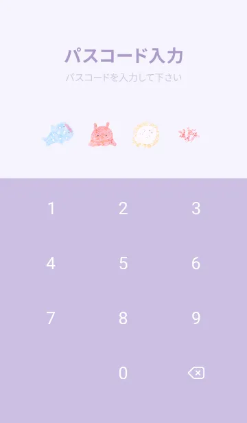 [LINE着せ替え] purple♡海中散歩12_1の画像4