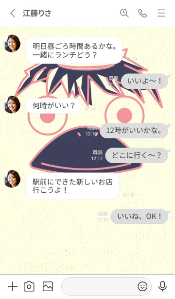 [LINE着せ替え] あの池のかっぱ キューピッドピンクの画像3