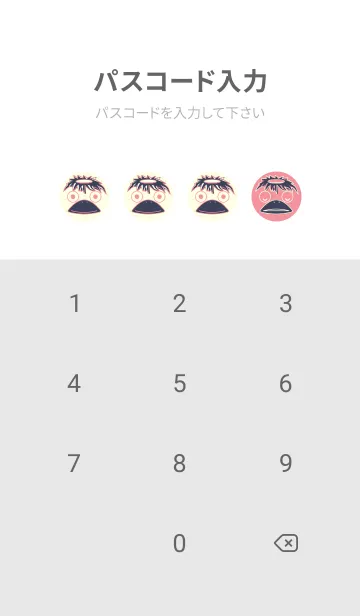 [LINE着せ替え] あの池のかっぱ キューピッドピンクの画像4