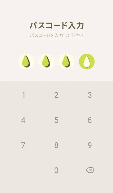 [LINE着せ替え] 水滴のきせかえ レタスグリーンの画像4