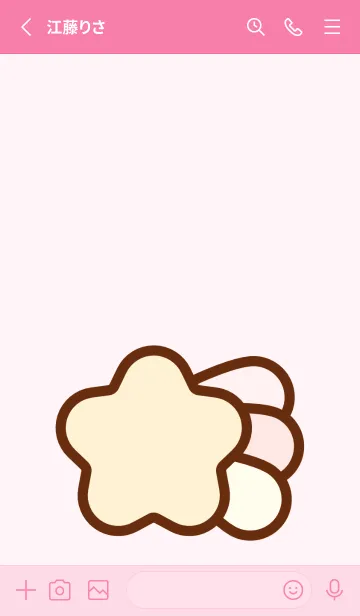 [LINE着せ替え] My pastel sky 10の画像2