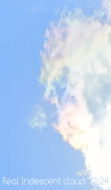 [LINE着せ替え] 吉兆 彩雲 #2-24の画像1