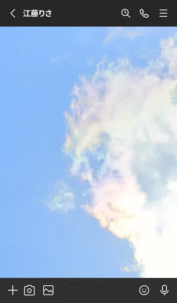 [LINE着せ替え] 吉兆 彩雲 #2-24の画像2