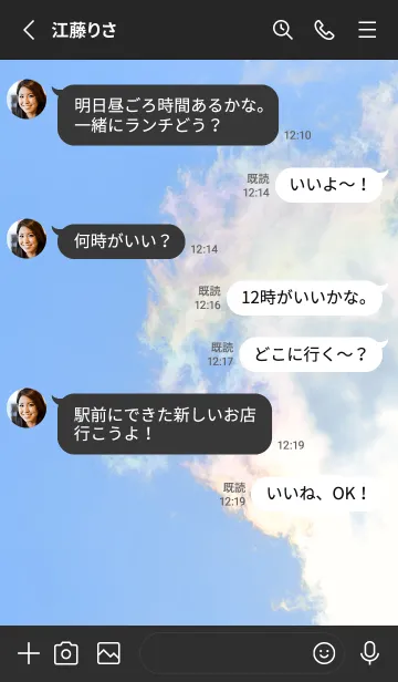 [LINE着せ替え] 吉兆 彩雲 #2-24の画像3