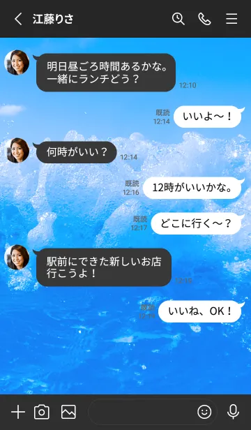 [LINE着せ替え] BlueWater 208の画像3