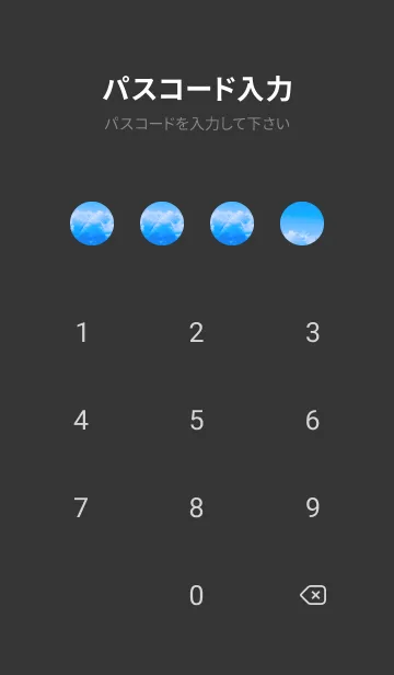 [LINE着せ替え] BlueWater 208の画像4