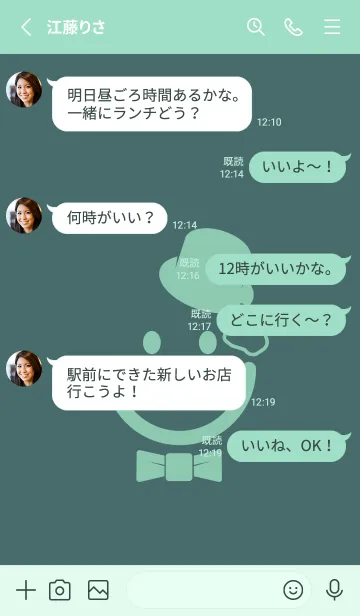 [LINE着せ替え] スマイル＆紳士 錆納戸の画像3