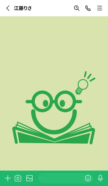 [LINE着せ替え] スマイル＆スタディ リードグリーンの画像2