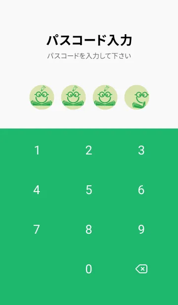 [LINE着せ替え] スマイル＆スタディ リードグリーンの画像4