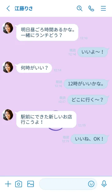 [LINE着せ替え] シンプル ミニ スマイル 57の画像3