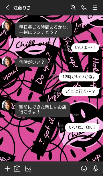 [LINE着せ替え] トーキング スマイル 95の画像3