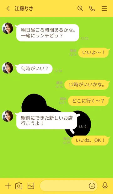 [LINE着せ替え] 筋トレ！ 37の画像3