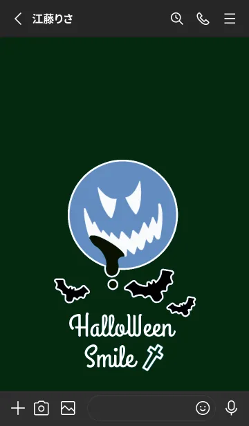 [LINE着せ替え] ハロウィン-スマイル- 33の画像2
