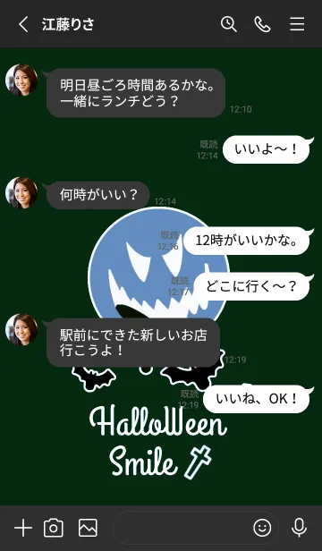 [LINE着せ替え] ハロウィン-スマイル- 33の画像3