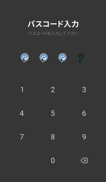 [LINE着せ替え] ハロウィン-スマイル- 33の画像4