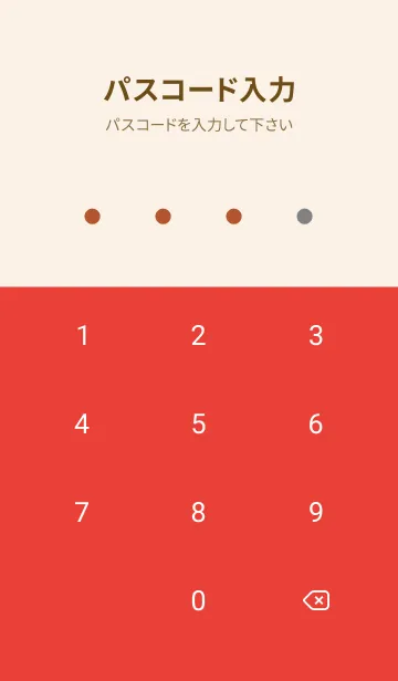[LINE着せ替え] シンプル チェック 21の画像4