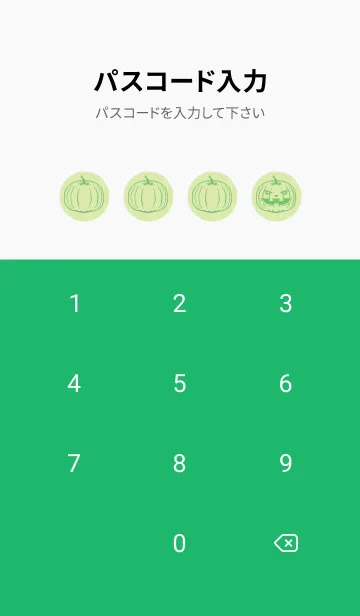 [LINE着せ替え] 妖怪 ジャックオランタン Pale fresh greenの画像4