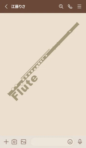 [LINE着せ替え] フルート カラー 蒸栗色の画像2