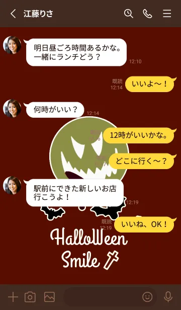 [LINE着せ替え] ハロウィン-スマイル- 28の画像3