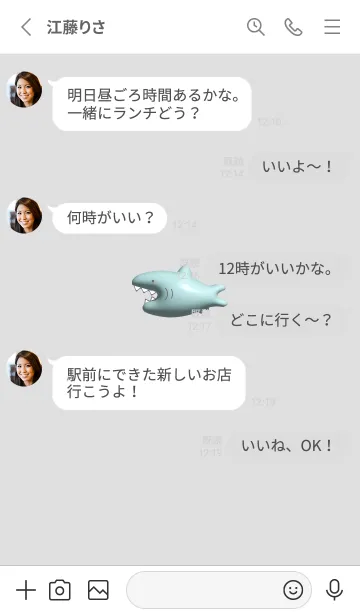 [LINE着せ替え] シンプルなぷっくりサメ01の画像3