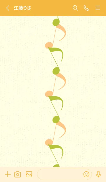 [LINE着せ替え] 八分音符1 シトロンイエローの画像2