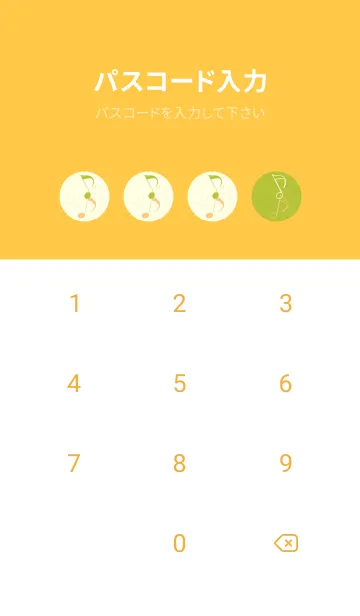[LINE着せ替え] 八分音符1 シトロンイエローの画像4
