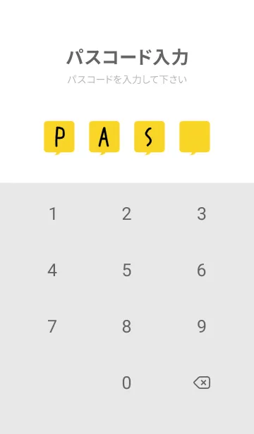 [LINE着せ替え] コミック風カラー吹出/イエロー/ホワイトの画像4