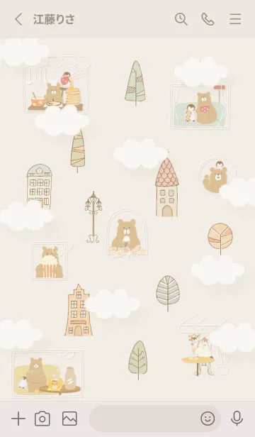 [LINE着せ替え] beige♡森のくまライフ05_1の画像2