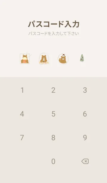 [LINE着せ替え] beige♡森のくまライフ05_1の画像4