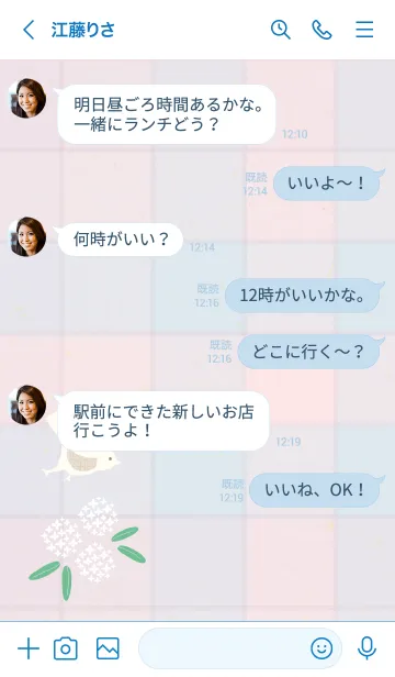 [LINE着せ替え] チェック柄 鳥と花23の画像3