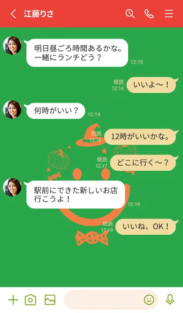 [LINE着せ替え] スマイル＆ハロウィン 鸚緑の画像3