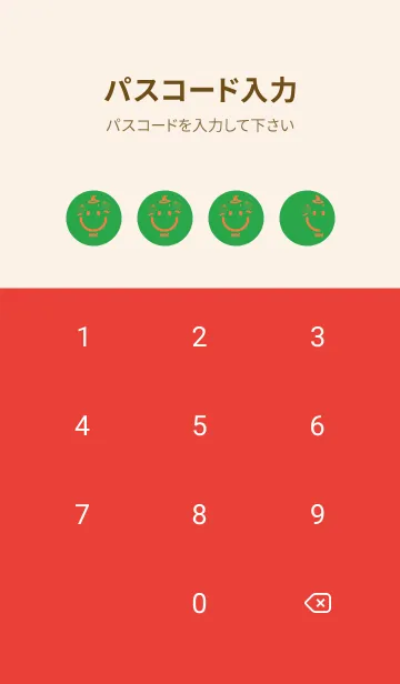 [LINE着せ替え] スマイル＆ハロウィン 鸚緑の画像4